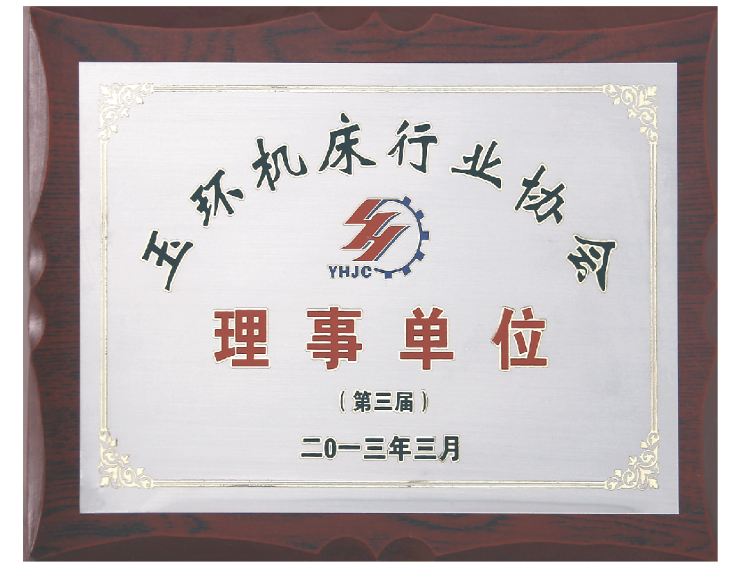 bwin必赢国际机床