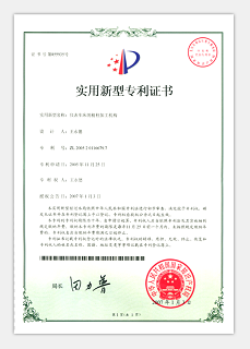 bwin必赢国际机床