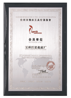 bwin必赢国际机床