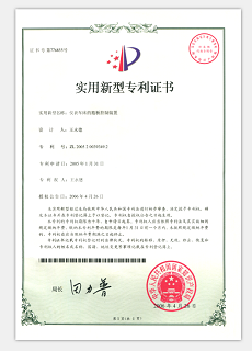 bwin必赢国际机床