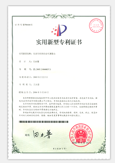 bwin必赢国际机床