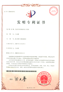 bwin必赢国际机床