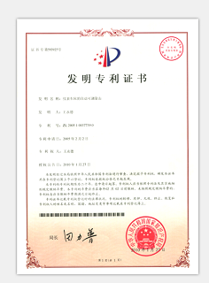 bwin必赢国际机床